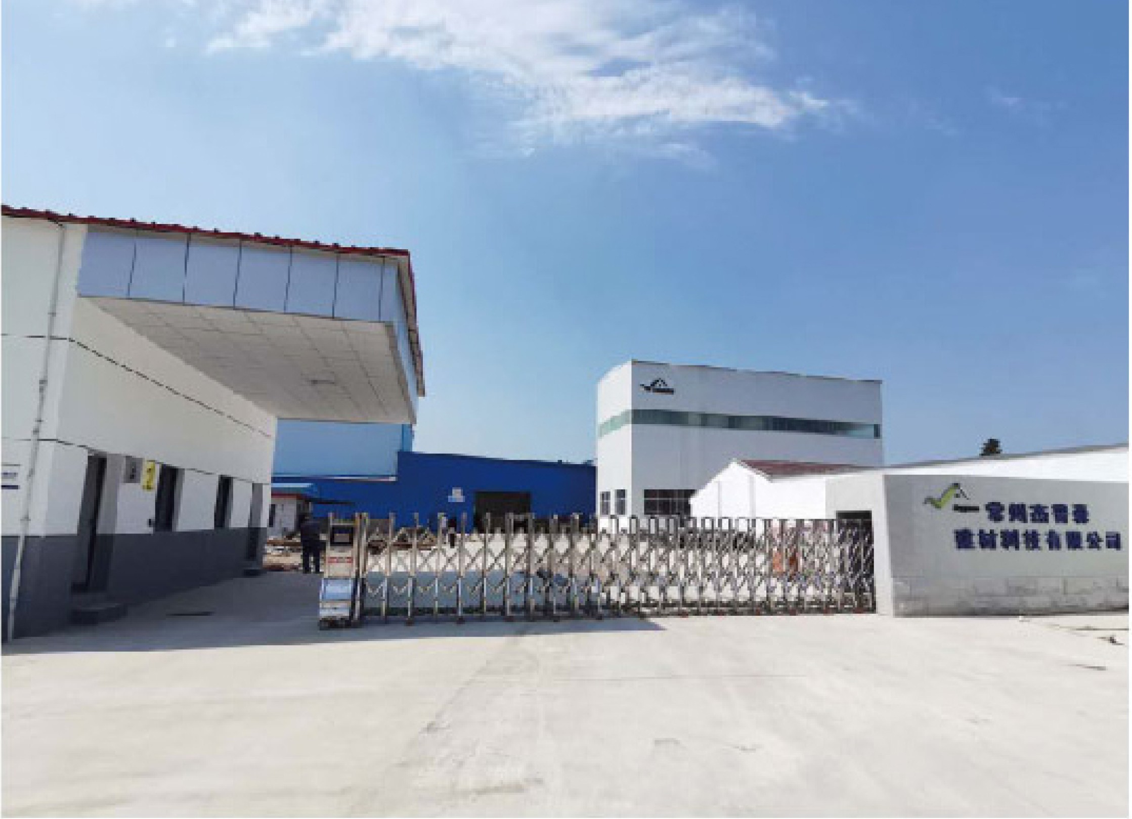 常州杰普森建材科技有限公司 